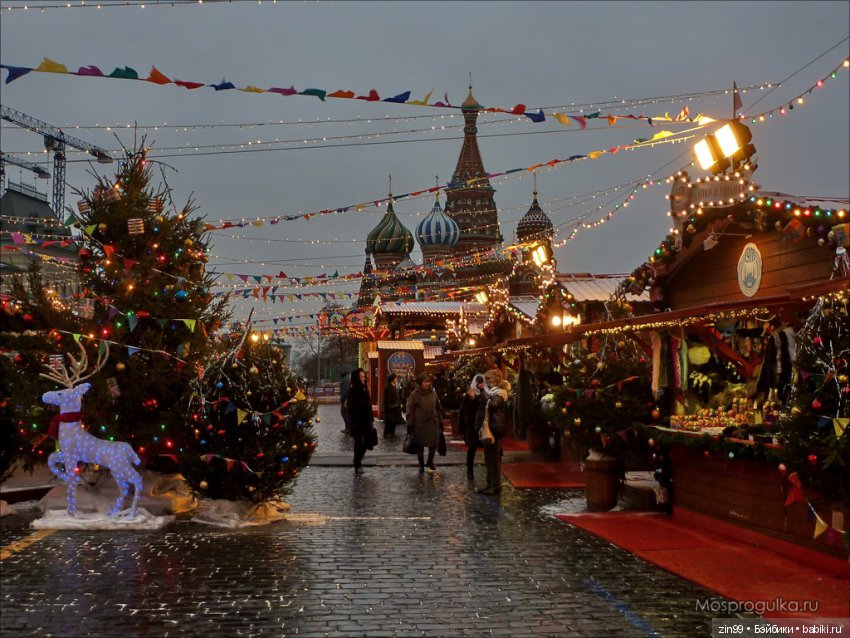 С Новым 2020 Годом! Поздравление