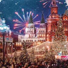 С Новым 2020 Годом! Поздравление