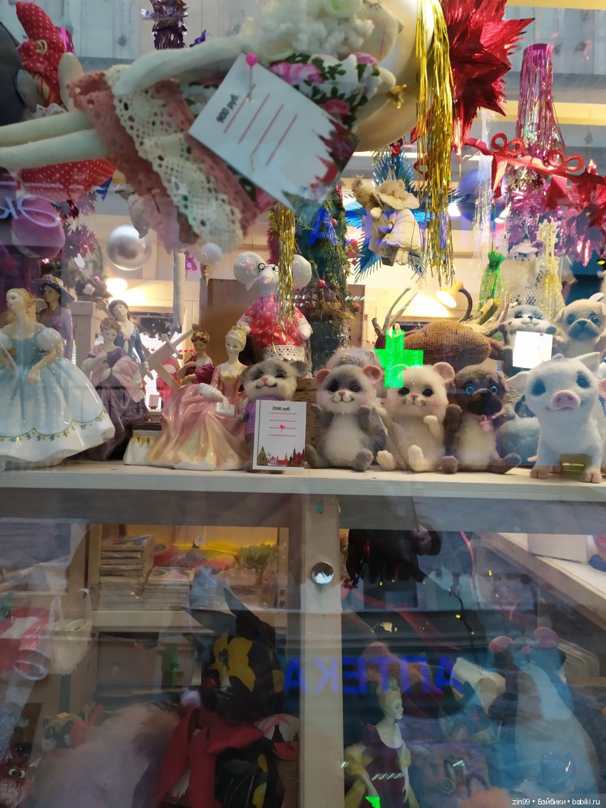 Путешествие в Рождество, Москва космическая