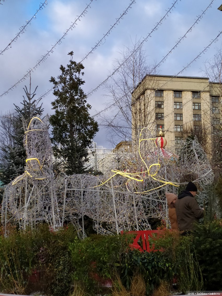 Путешествие в Рождество, Москва космическая