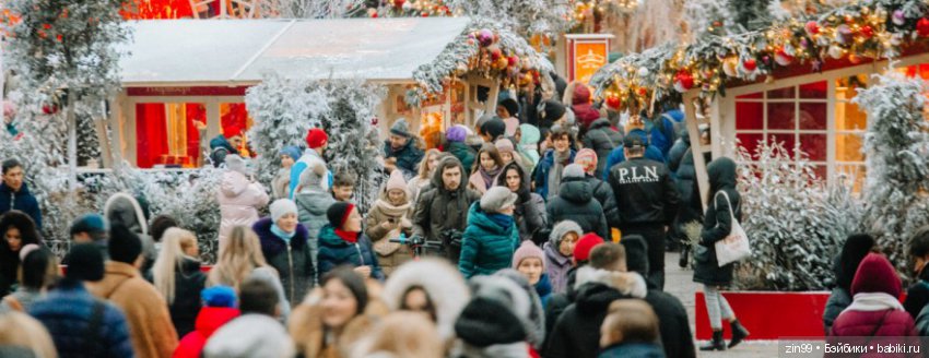 Путешествие в Рождество, Москва космическая