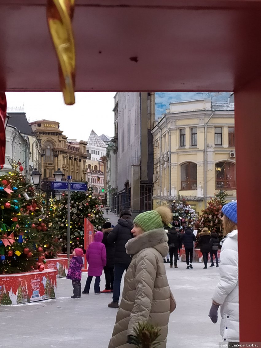 Путешествие в Рождество, Москва космическая