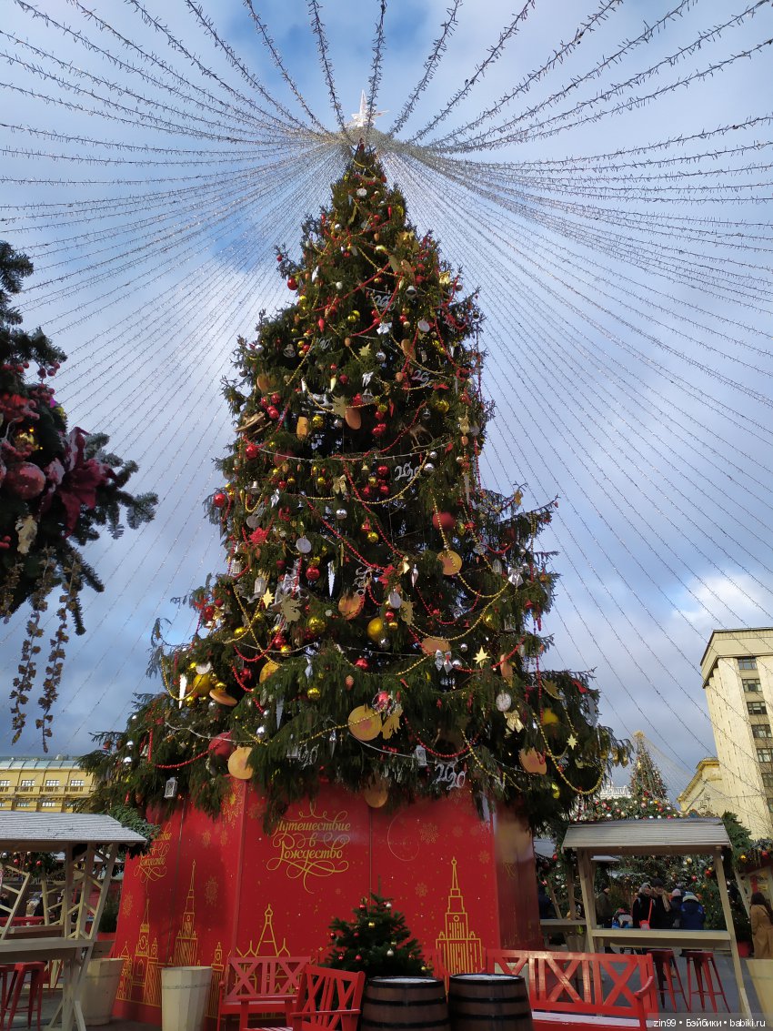 Путешествие в Рождество, Москва космическая (фото 7)