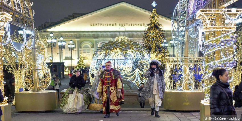 Путешествие в Рождество, Москва космическая (фото 3)