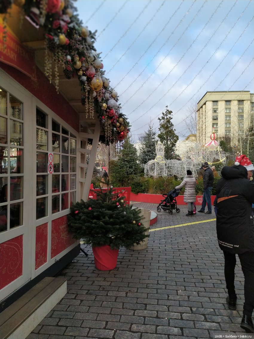 Путешествие в Рождество, Москва космическая (фото 10)