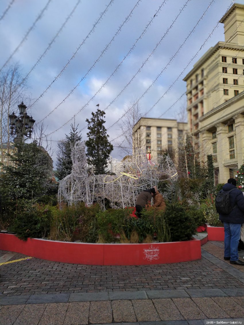 Путешествие в Рождество, Москва космическая