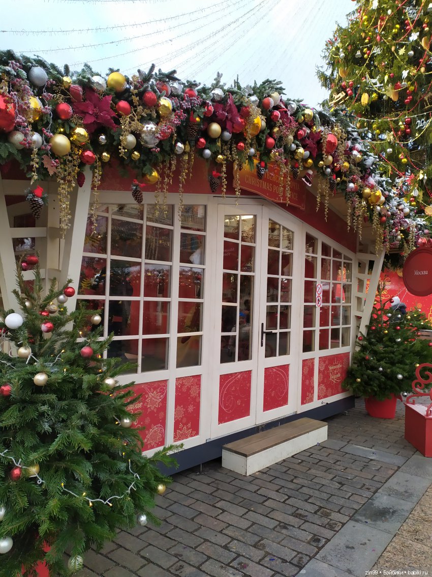 Путешествие в Рождество, Москва космическая (фото 8)