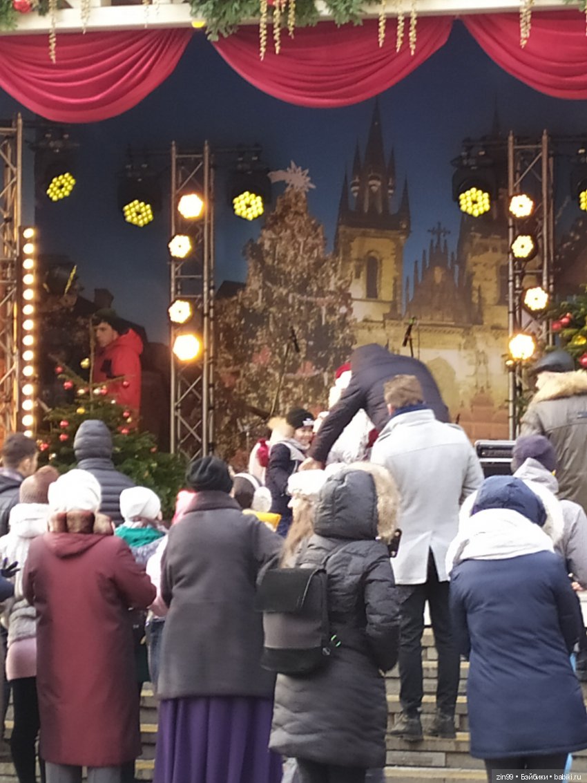 Путешествие в Рождество, Москва космическая