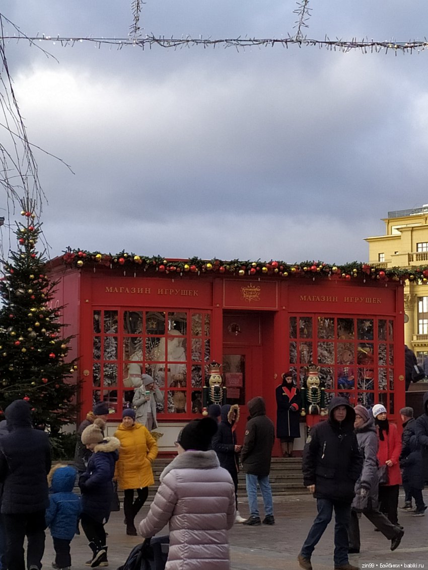 Путешествие в Рождество, Москва космическая