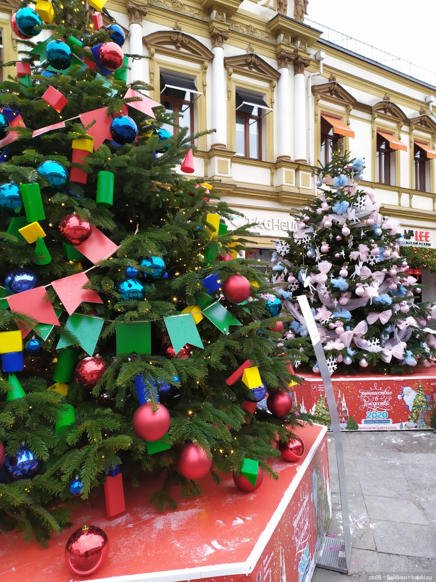 Путешествие в Рождество, Москва космическая