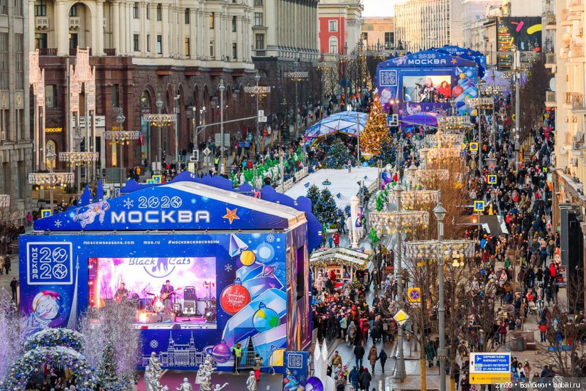 Путешествие в Рождество, Москва космическая
