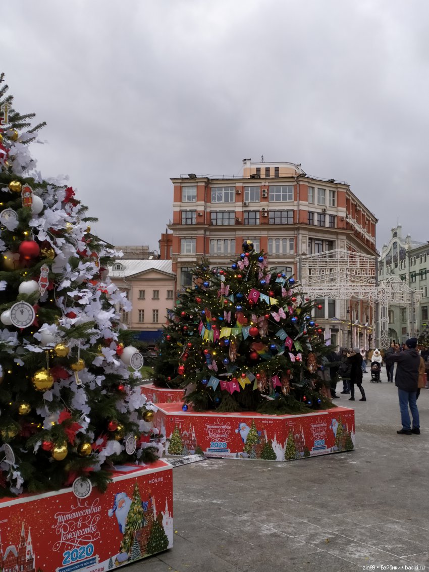Путешествие в Рождество, Москва космическая