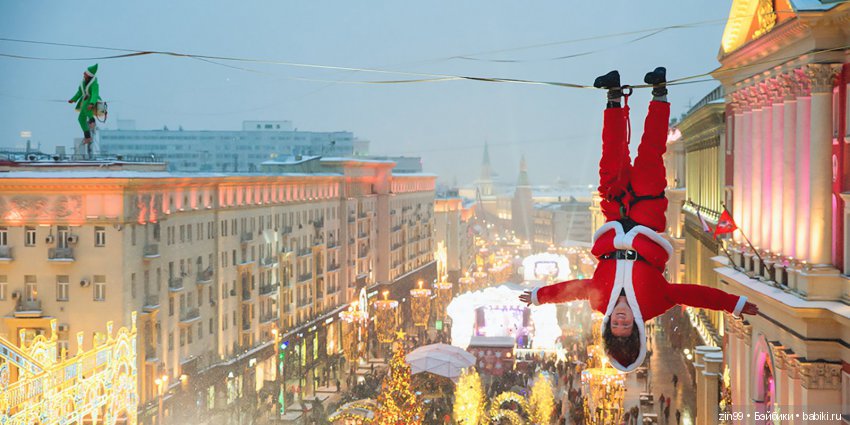 Путешествие в Рождество, Москва космическая (фото 5)