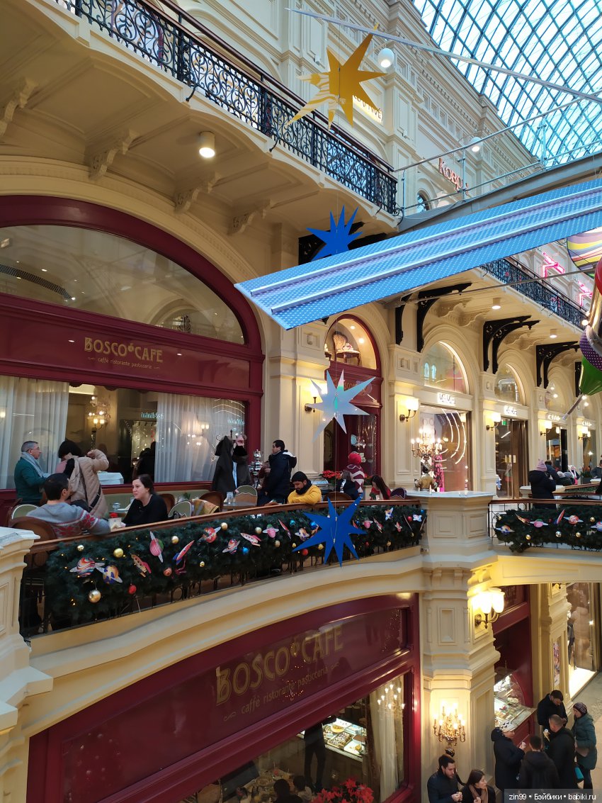 Новогодние гулянья, Зарядье, ГУМ, или в ГУМ за салатиком