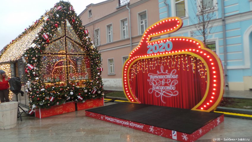 Путешествие в Рождество! Квесты! Варвара