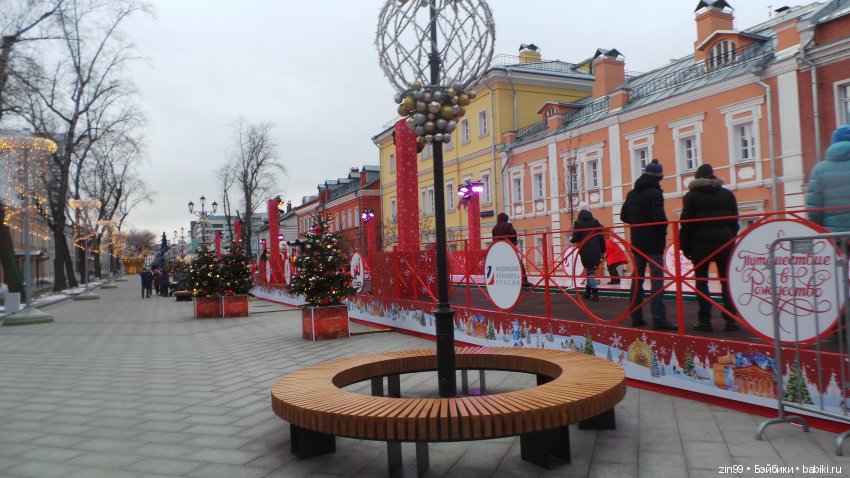 Путешествие в Рождество! Квесты! Варвара (фото 7)