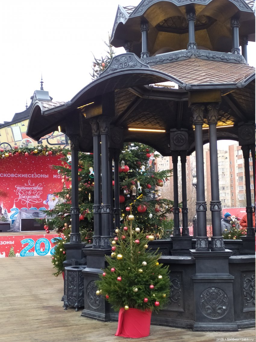 Путешествие в Рождество! Квесты! Варвара