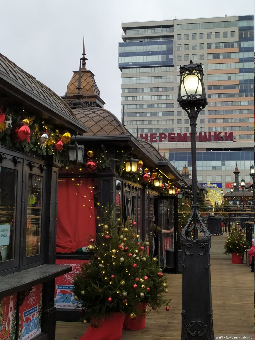 Путешествие в Рождество! Квесты! Варвара