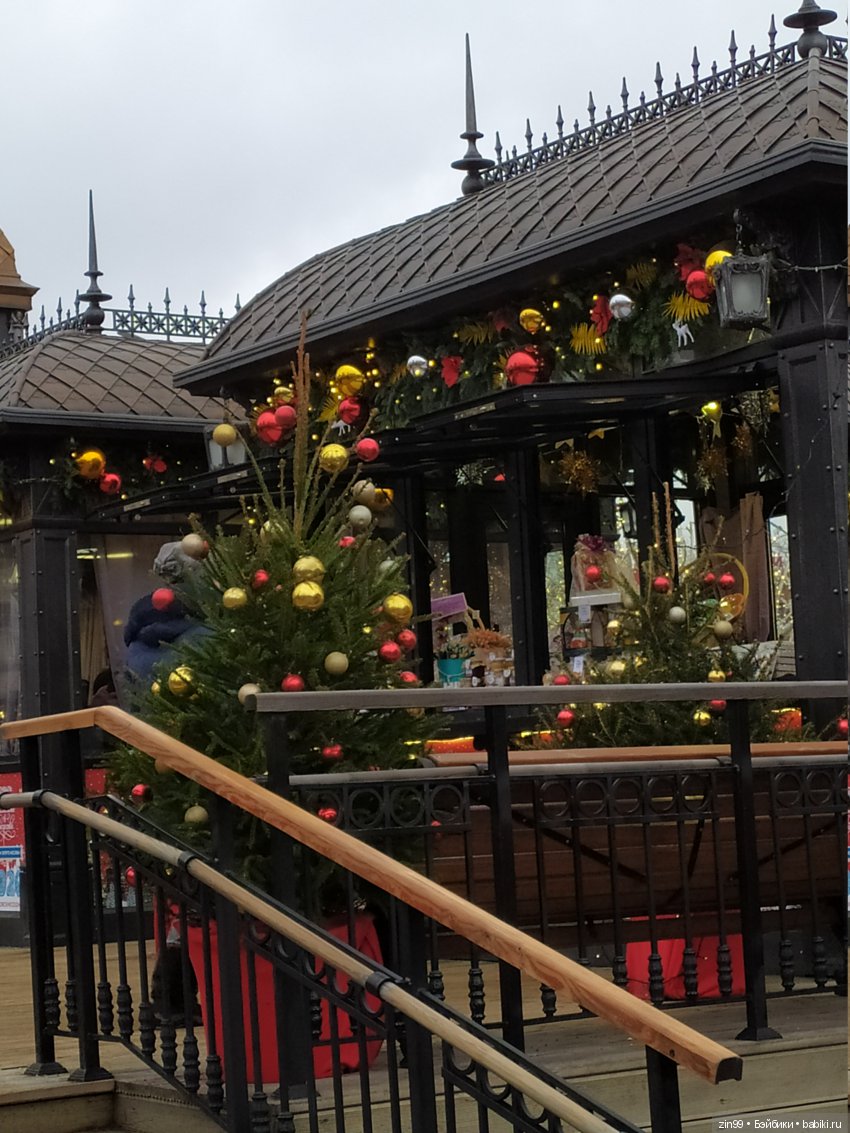 Путешествие в Рождество! Квесты! Варвара