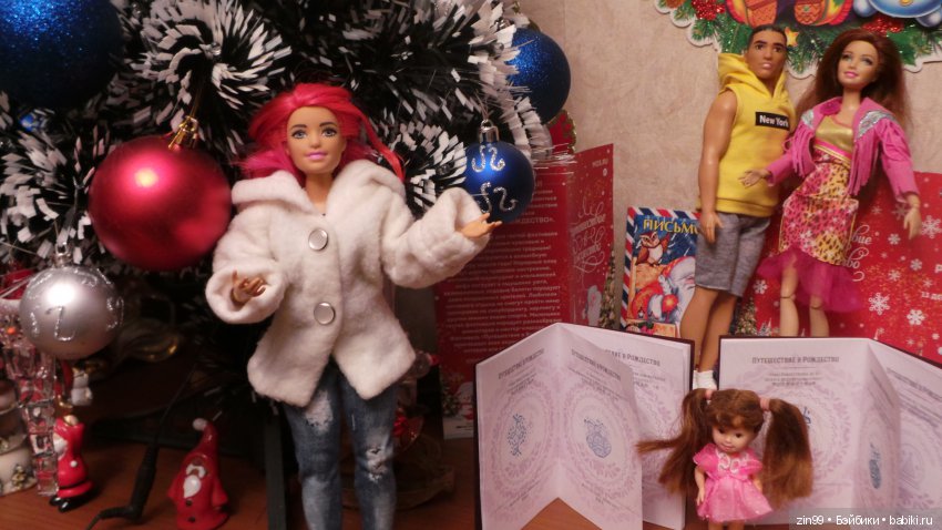 Путешествие в Рождество! Квесты! Варвара