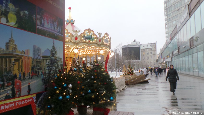 Прогулка по Москве и новая девочка