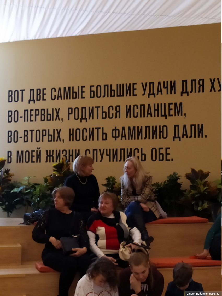 Сальвадор Дали — Интересное и необычное: фотоподборки