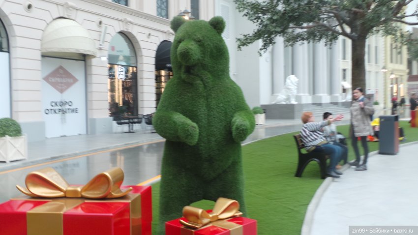 Остров Мечты-парк развлечений или что то еще? Интересно, заходите