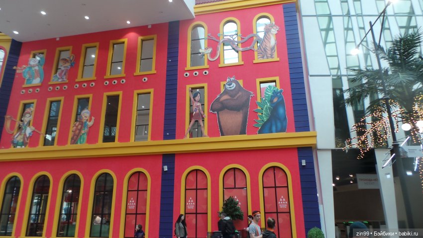 Остров Мечты-парк развлечений или что то еще? Интересно, заходите