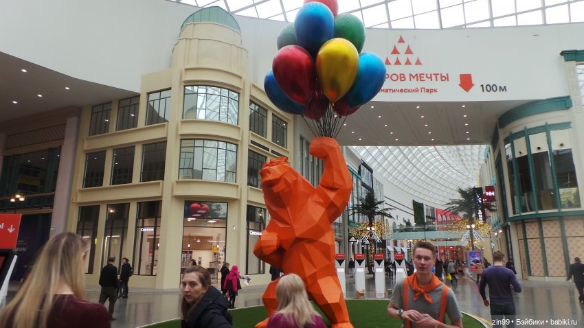 Остров Мечты-парк развлечений или что то еще? Интересно, заходите