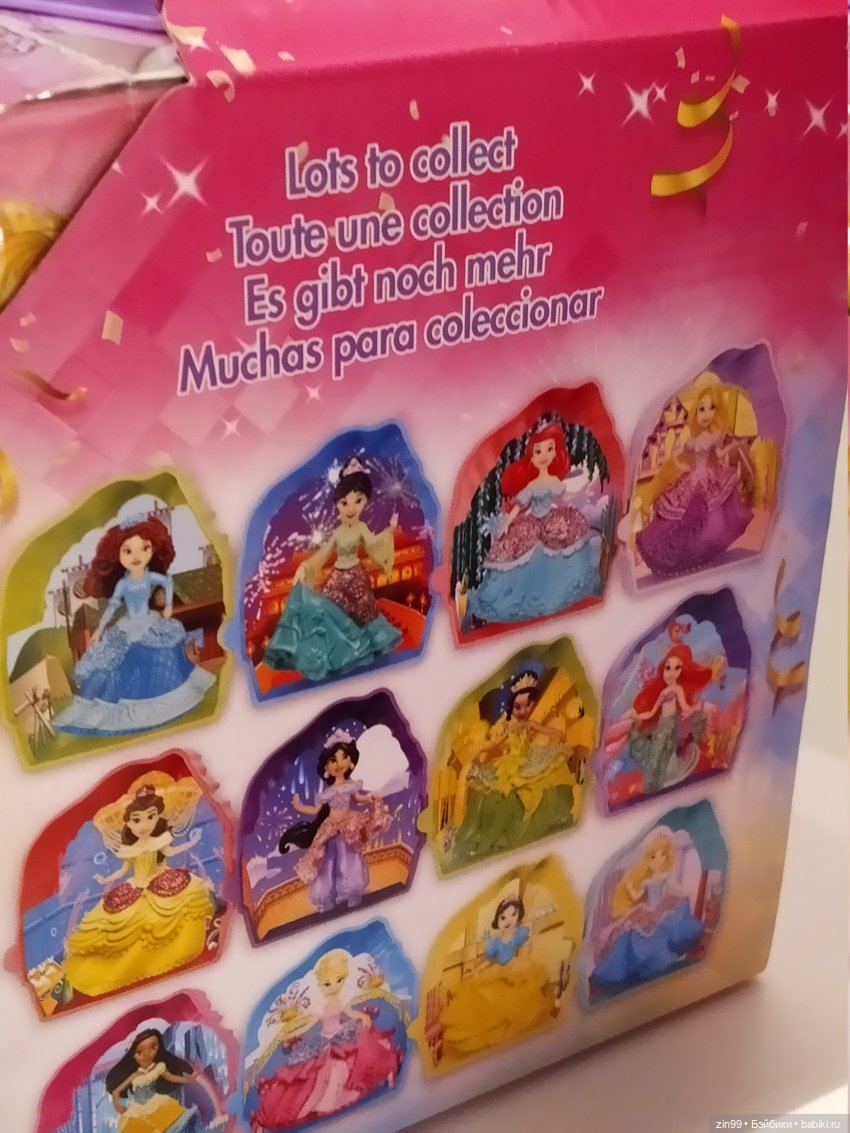 Остров Мечты-парк развлечений или что то еще? Интересно, заходите