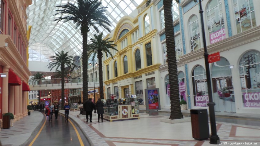 Остров Мечты-парк развлечений или что то еще? Интересно, заходите