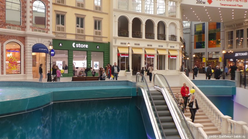 Остров Мечты-парк развлечений или что то еще? Интересно, заходите