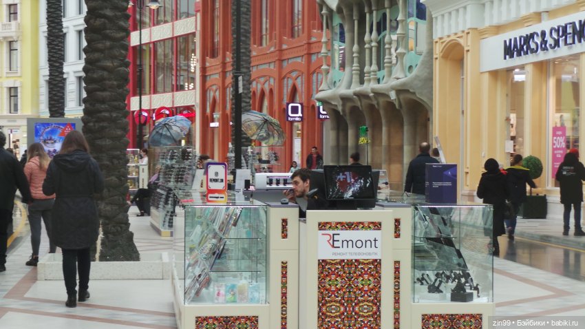 Остров Мечты-парк развлечений или что то еще? Интересно, заходите