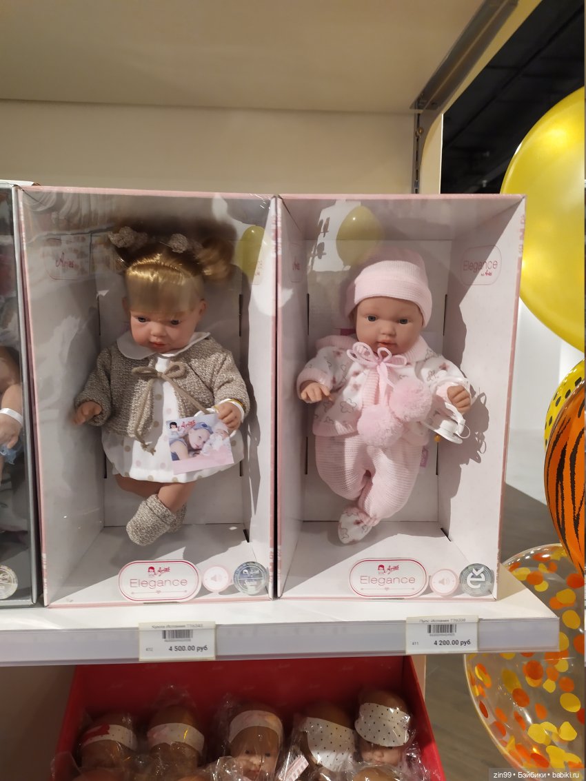 Остров Мечты-парк развлечений или что то еще? Интересно, заходите