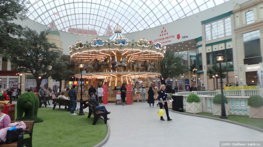 Остров Мечты-парк развлечений или что то еще? Интересно, заходите