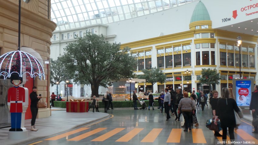 Остров Мечты-парк развлечений или что то еще? Интересно, заходите