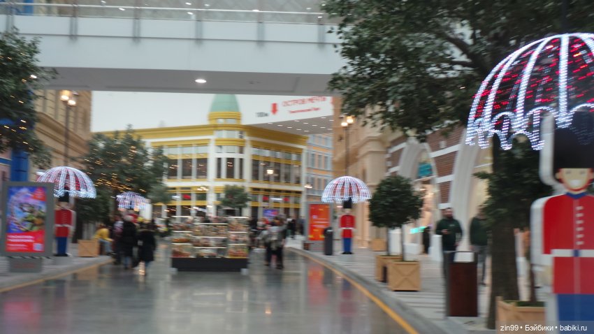 Остров Мечты-парк развлечений или что то еще? Интересно, заходите