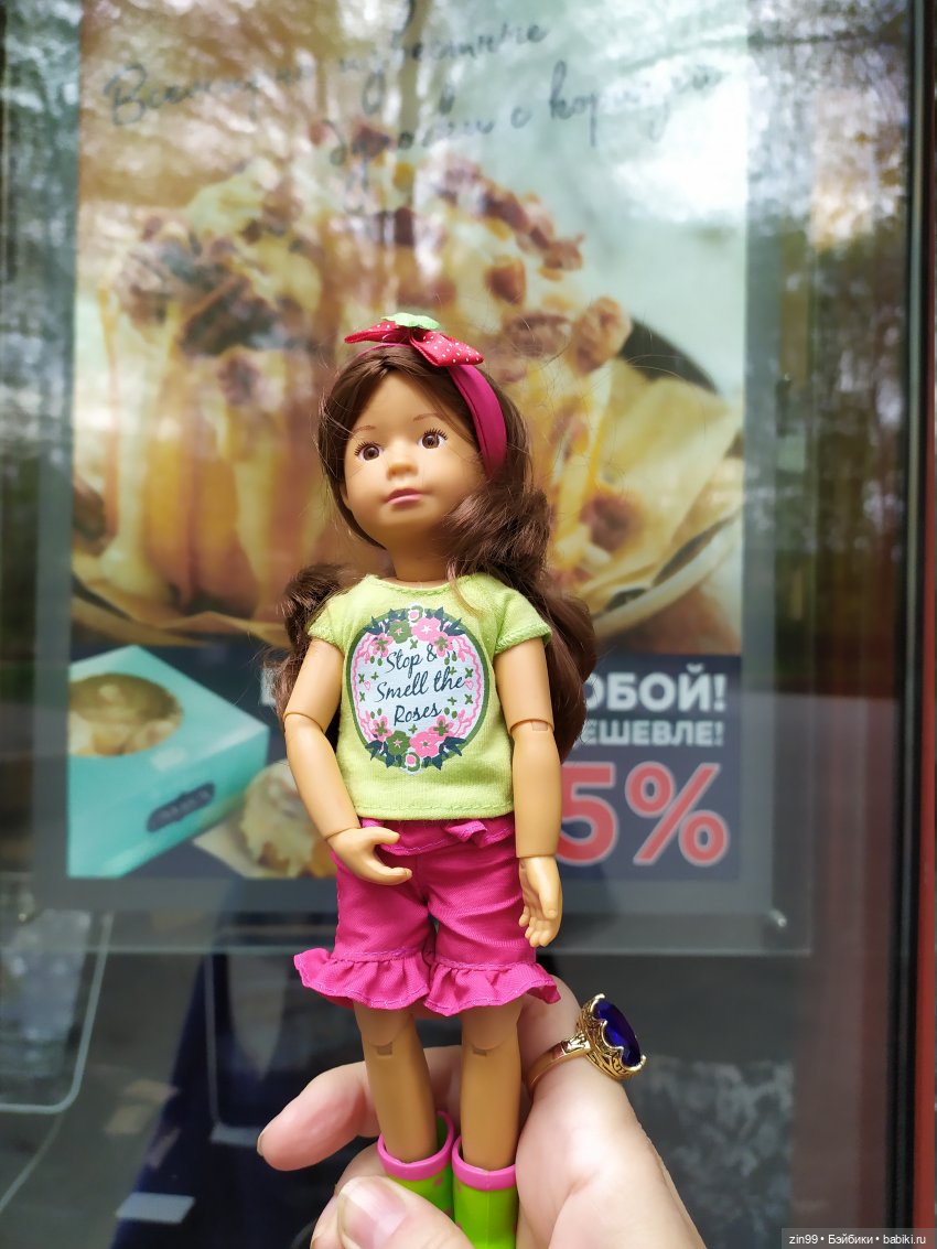 Прогулка с Софии Крузелинг