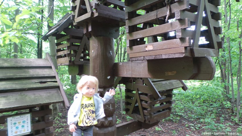 Прогулка в Лес с крузелингами и не только