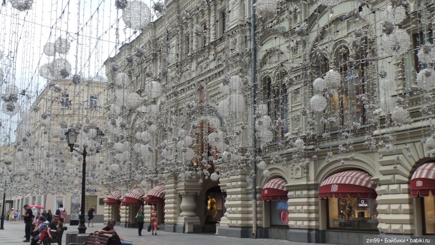 Центр. Николькая. ГУМ. Прогулка (фото 8)