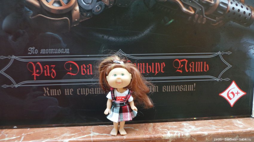 Центр. Николькая. ГУМ. Прогулка