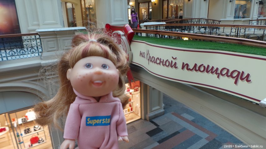 Центр. Николькая. ГУМ. Прогулка