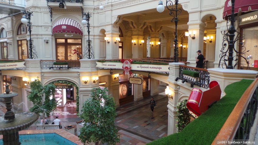 Центр. Николькая. ГУМ. Прогулка