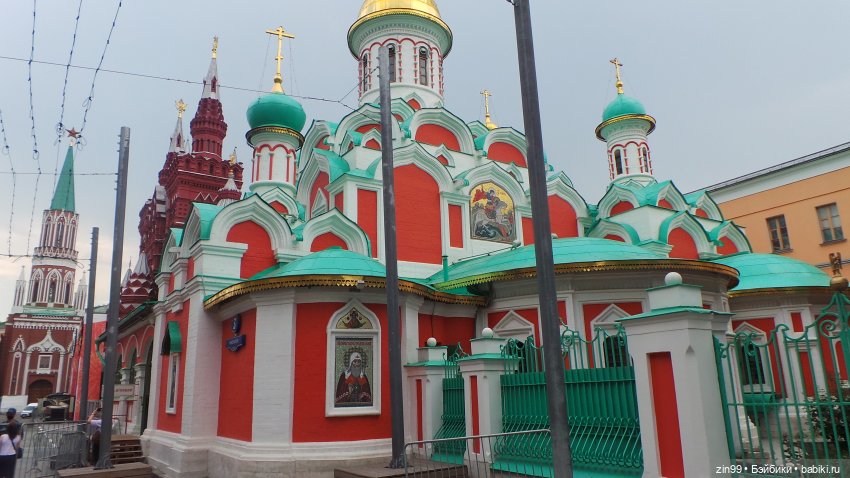 Центр. Николькая. ГУМ. Прогулка