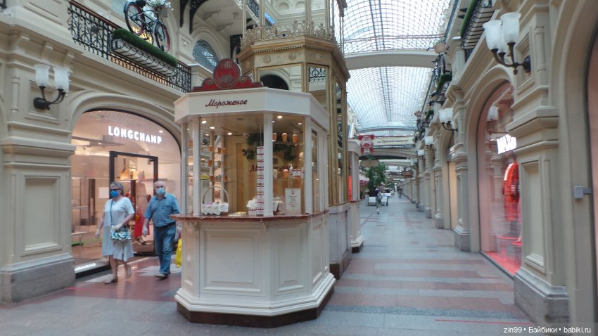 Центр. Николькая. ГУМ. Прогулка