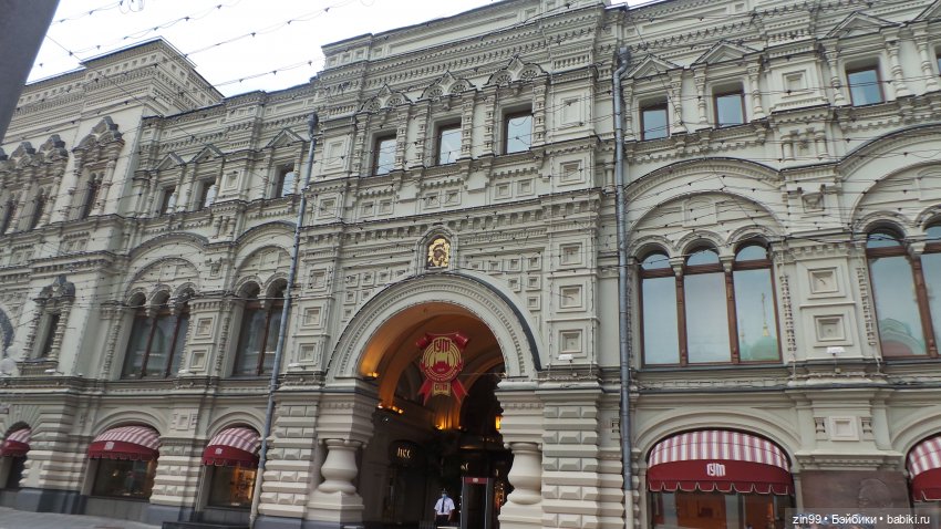 Центр. Николькая. ГУМ. Прогулка (фото 9)