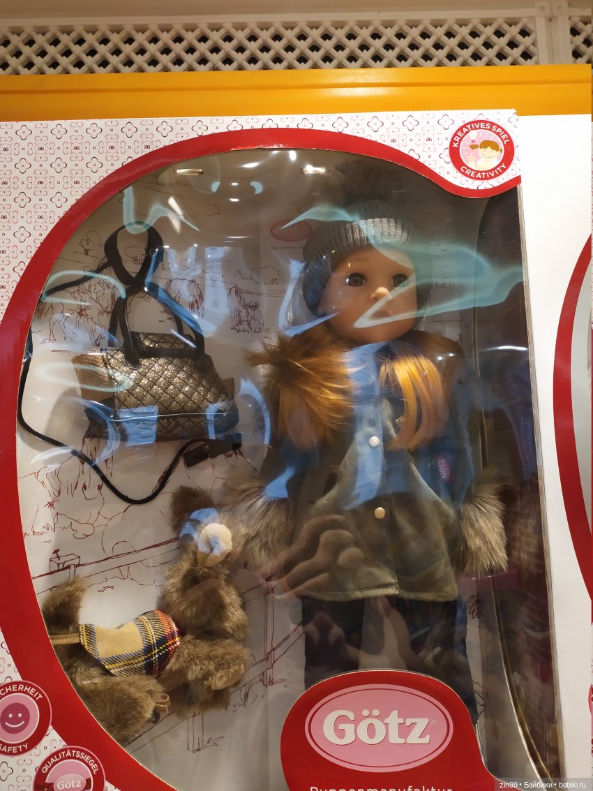 Центр. Николькая. ГУМ. Прогулка