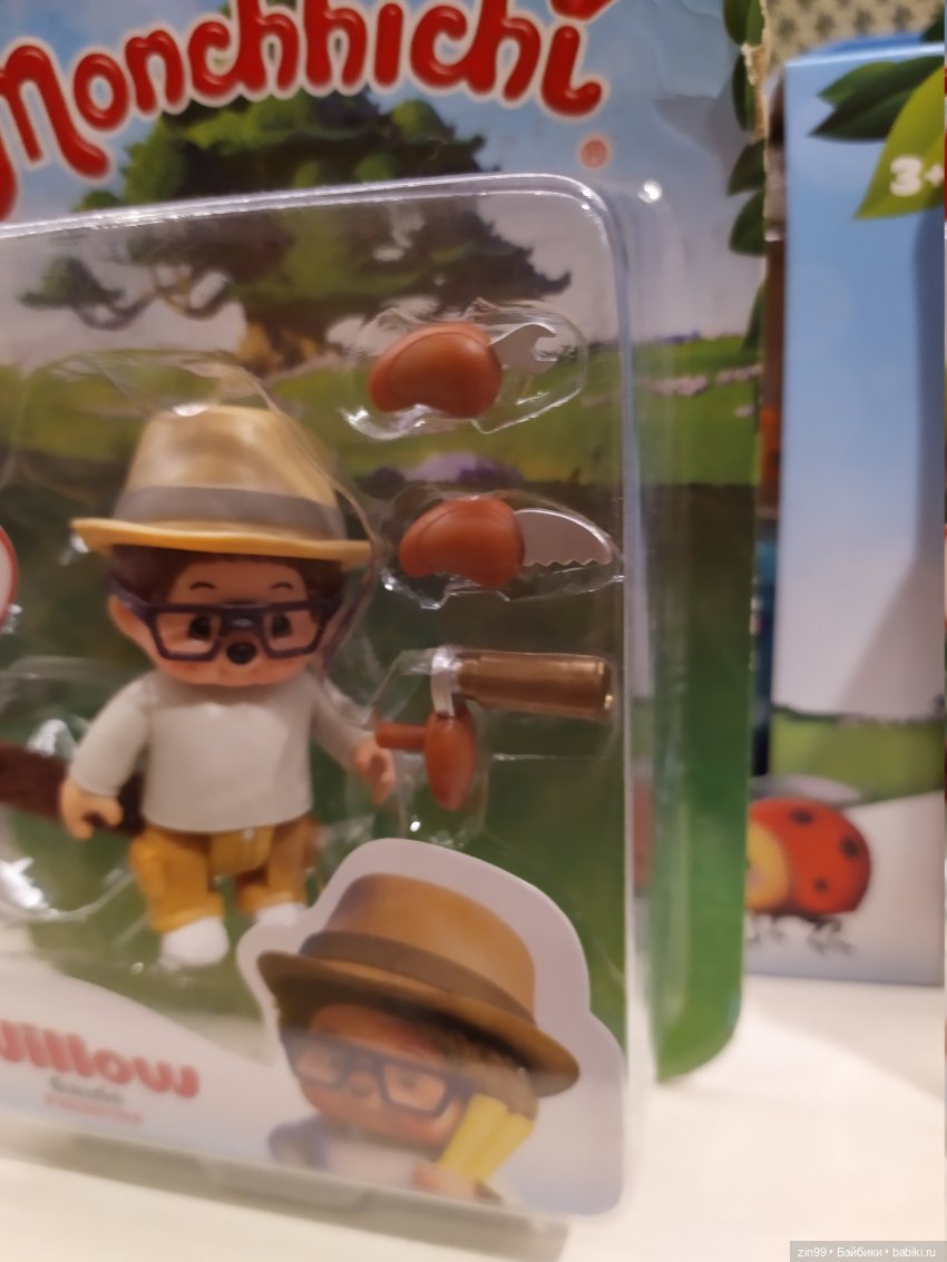 Центр. Николькая. ГУМ. Прогулка