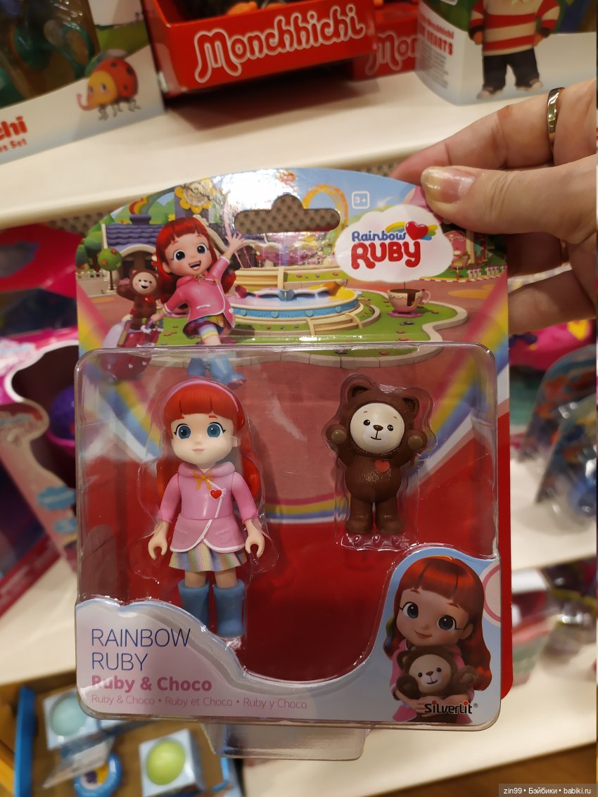 Центр. Николькая. ГУМ. Прогулка