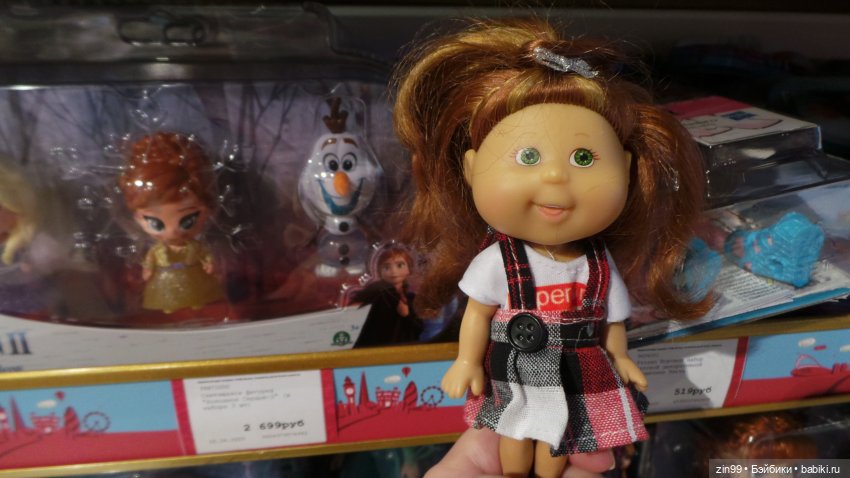 капусточки